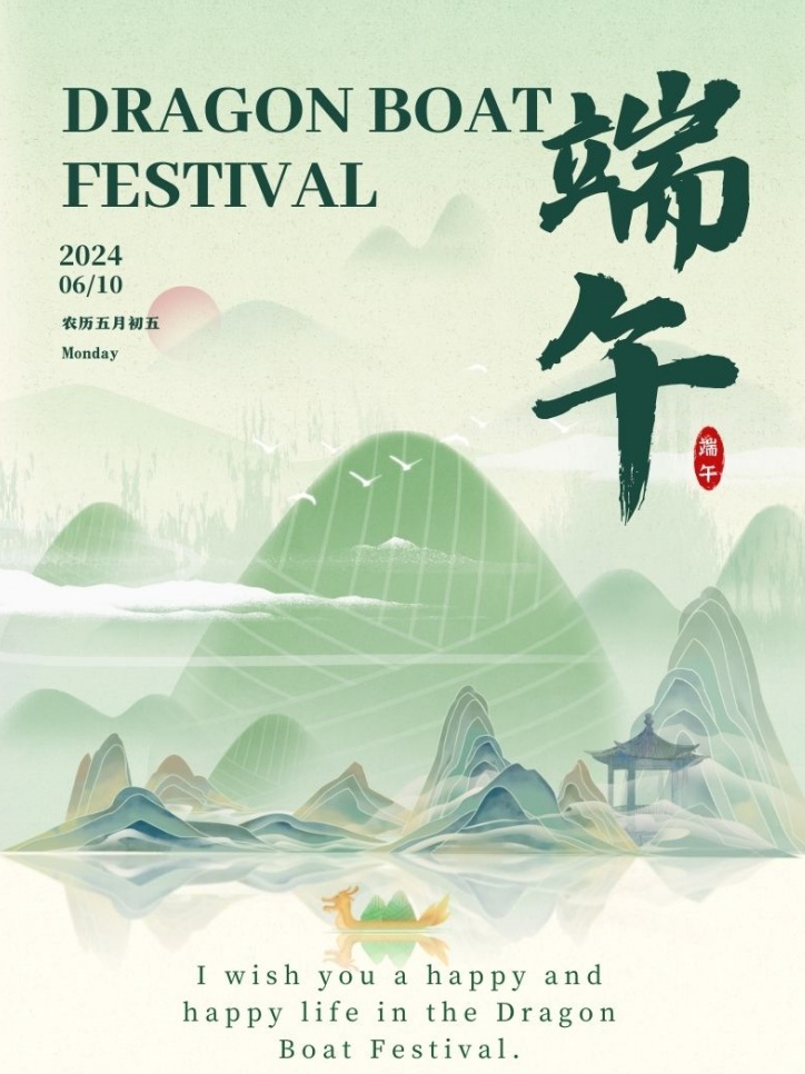 Le festival des bateaux-dragons en Chine approche ~