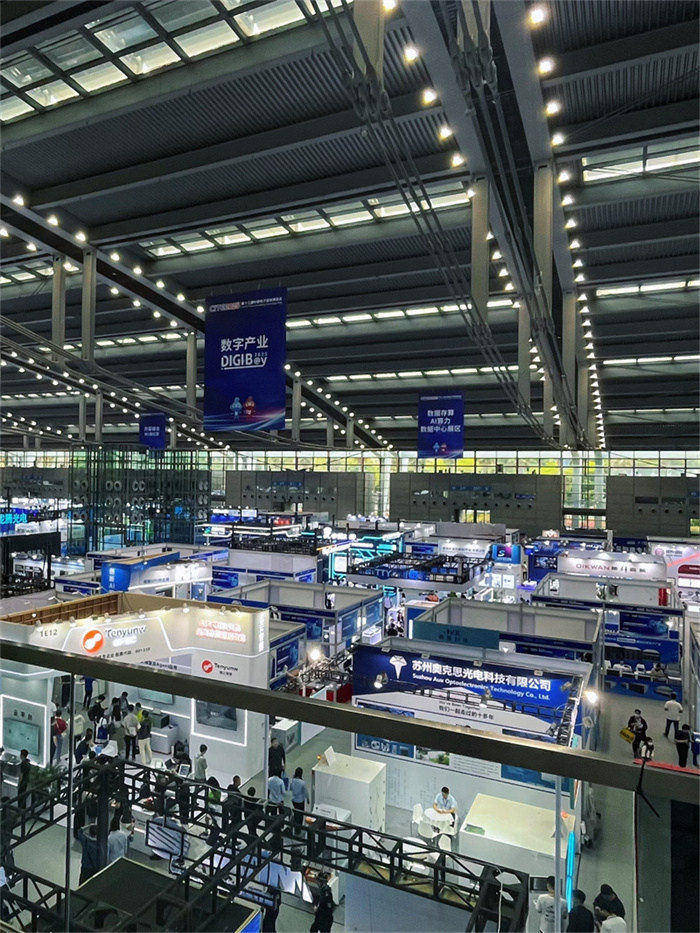 13e Salon chinois des technologies de l&#39;information
