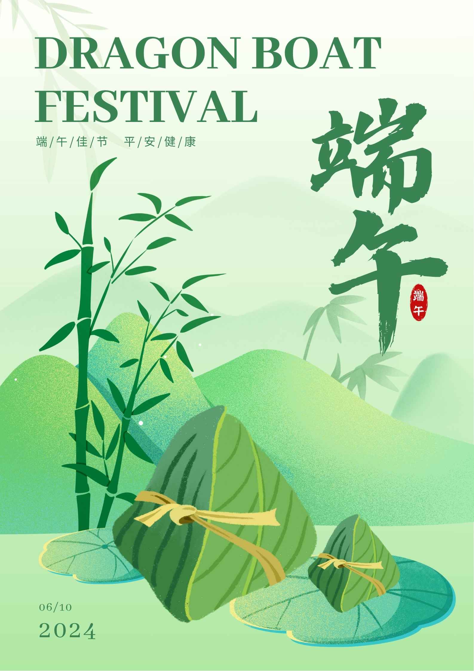 Le festival des bateaux-dragons en Chine approche à grands pas~