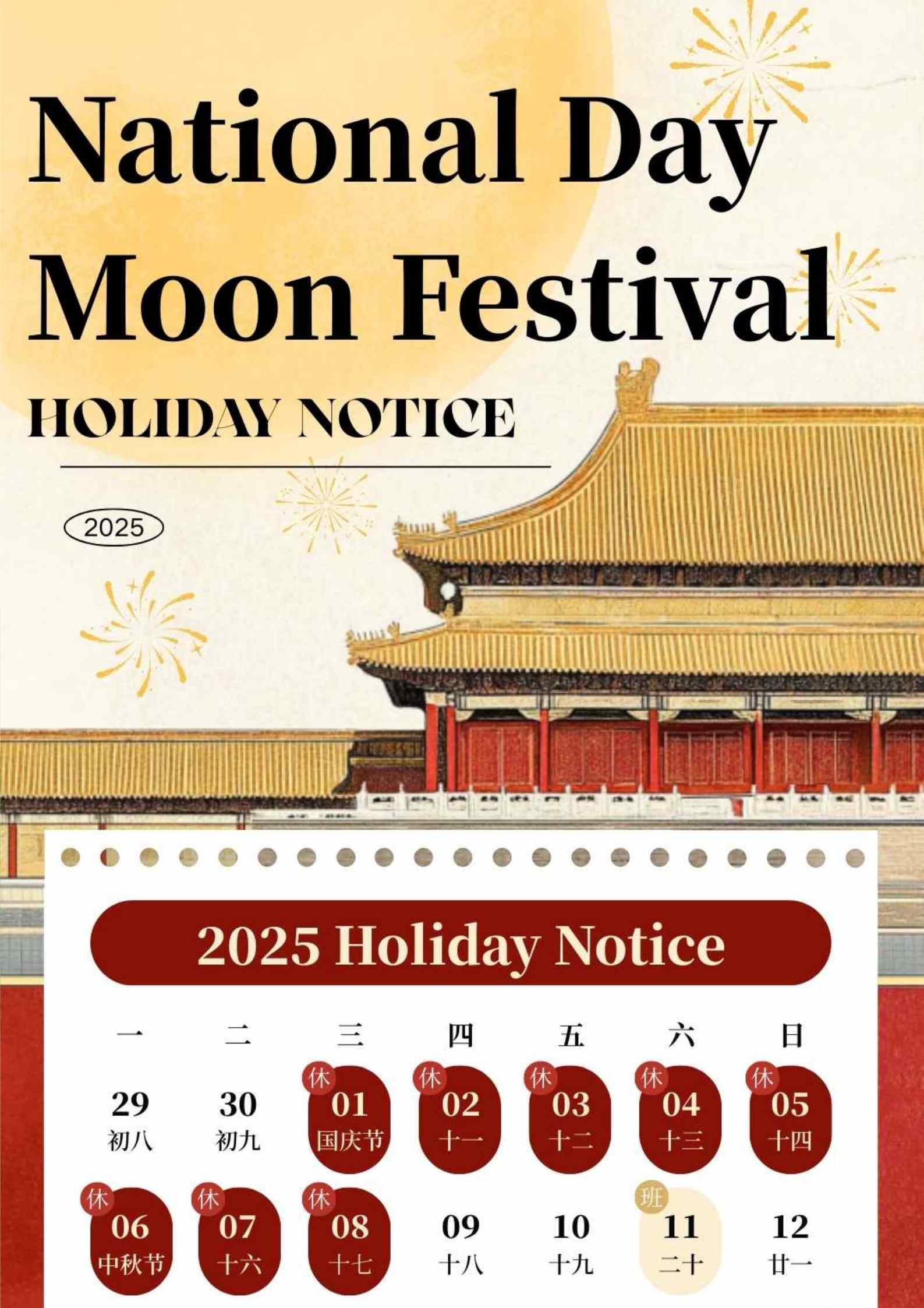 Avis concernant le calendrier des jours fériés pour la Fête nationale et la Fête de la Lune